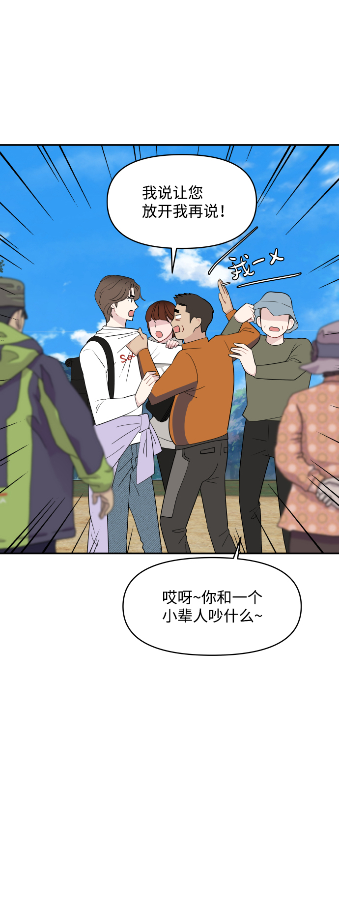 第31话40