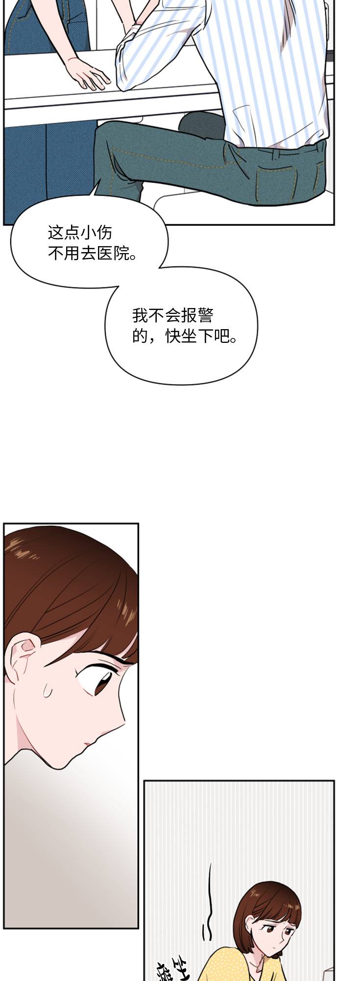 第12话43