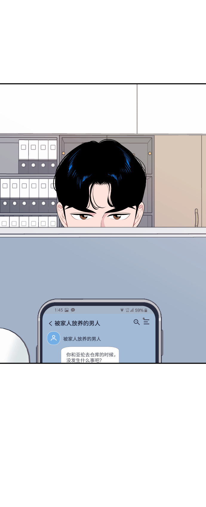 第39话14