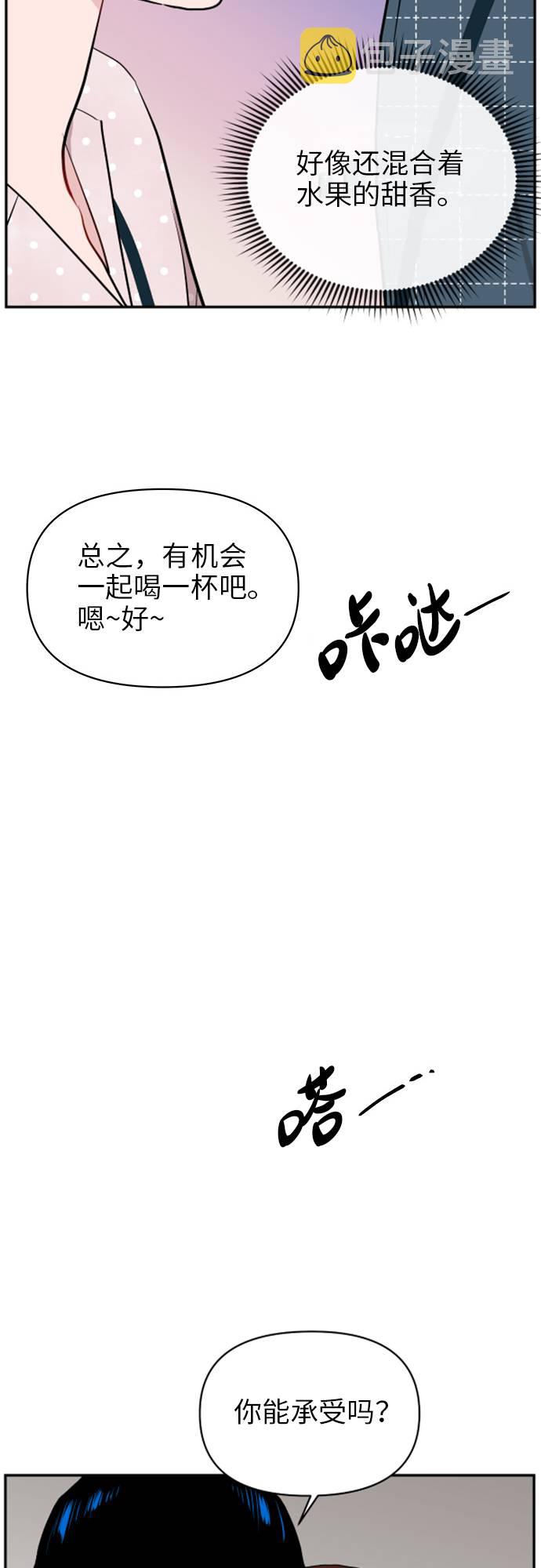 第7话52