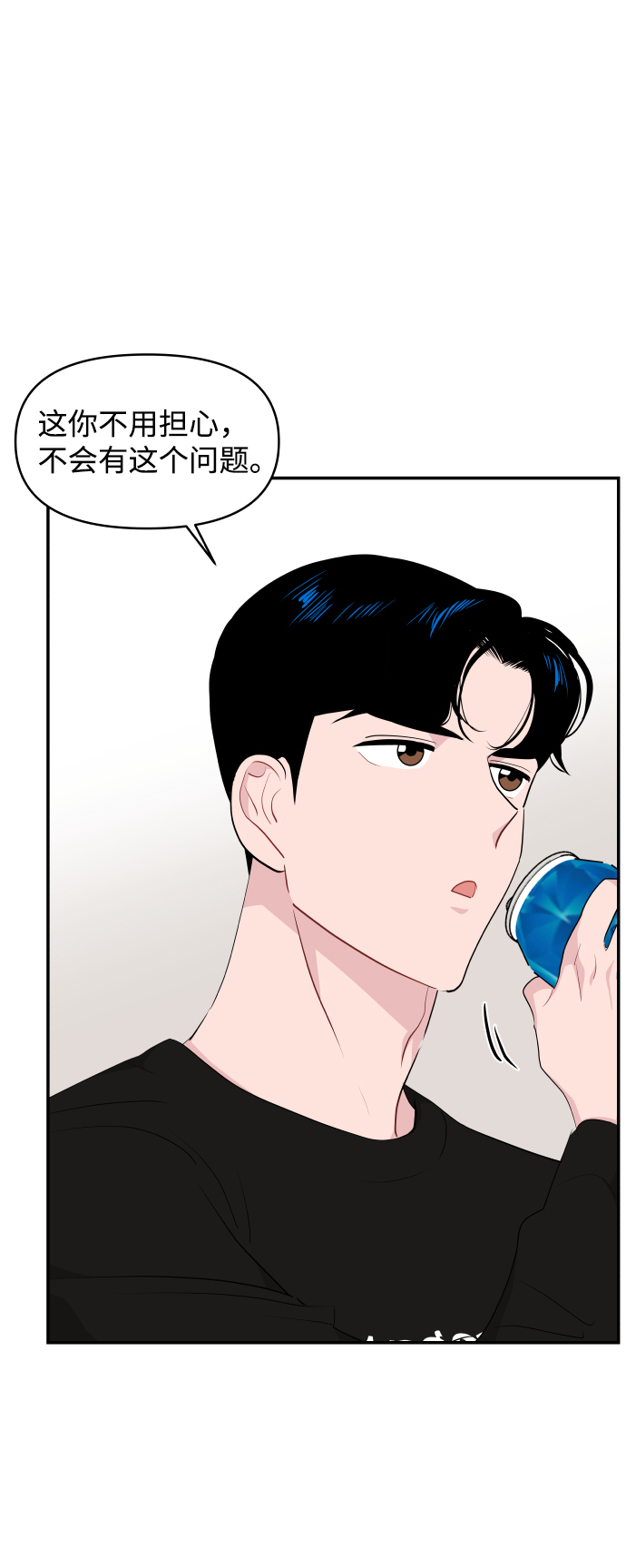 第36话39