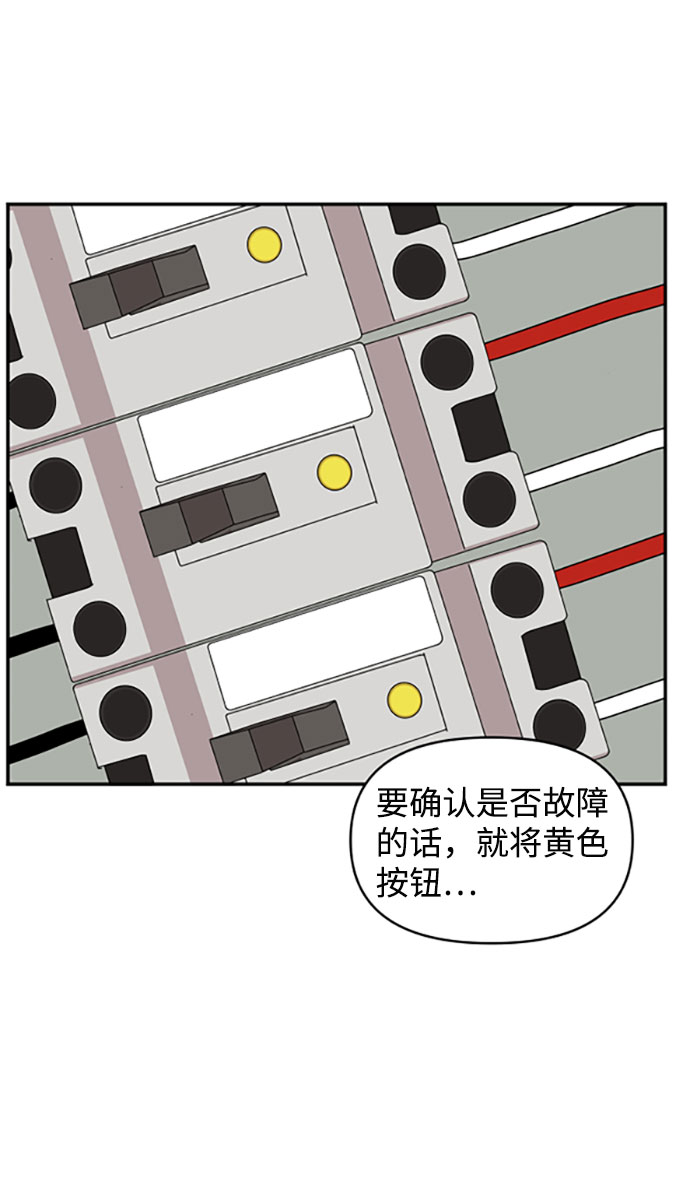 第29话34
