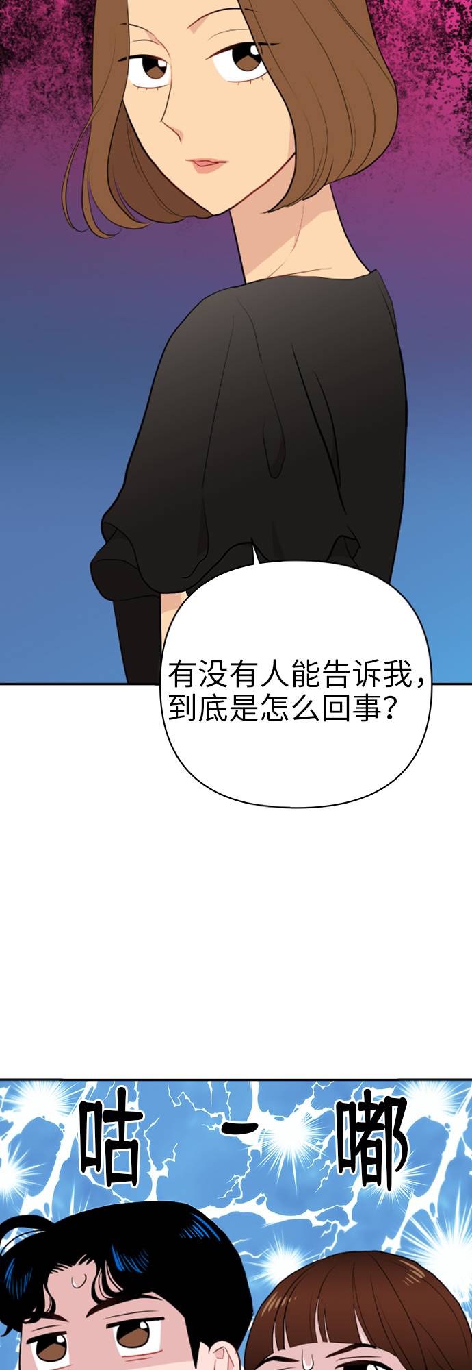 第5话17