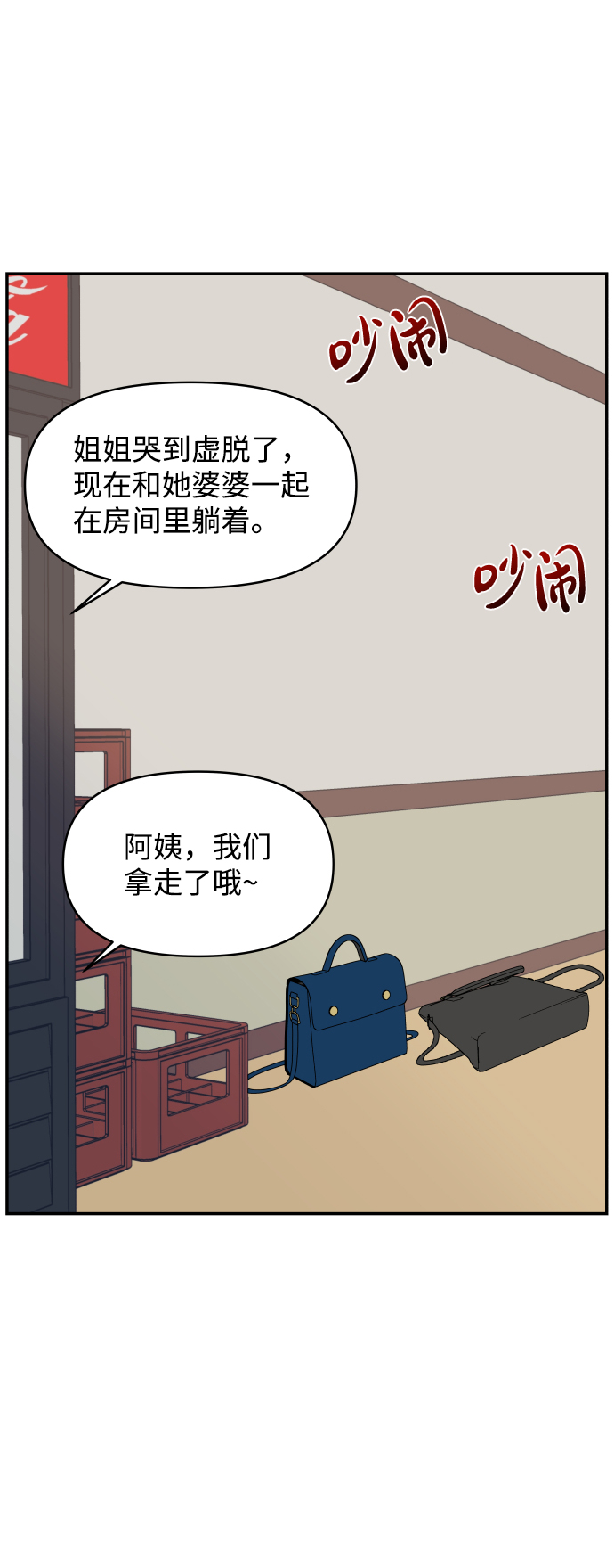 第33话57