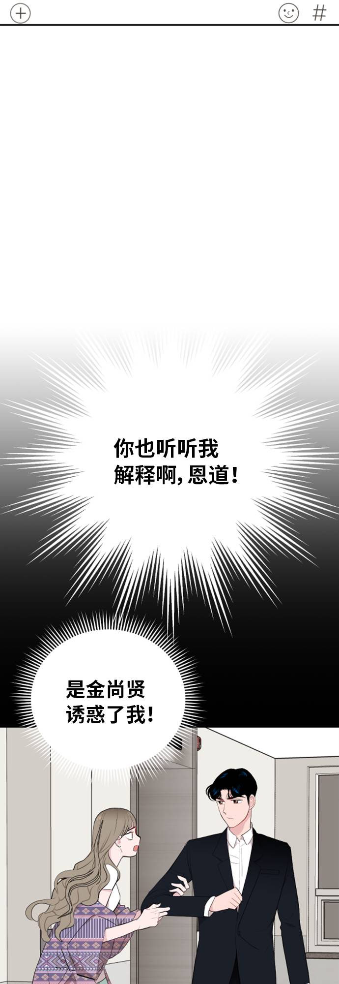 第6话17