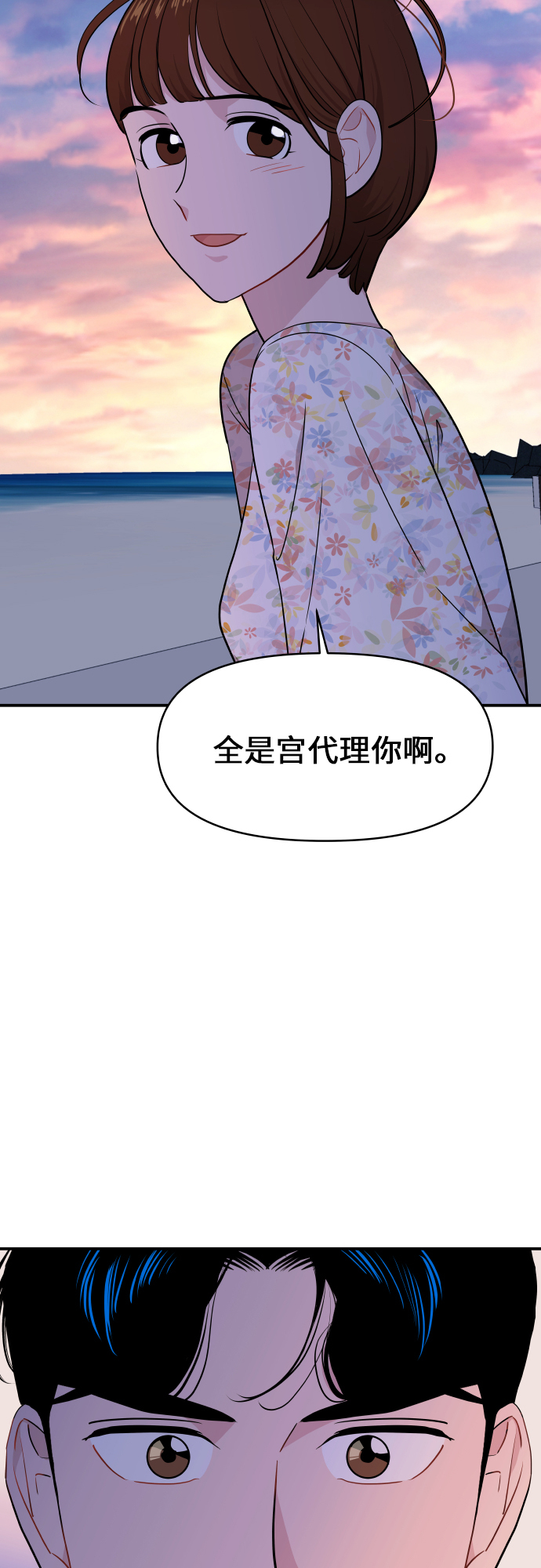 第21话59