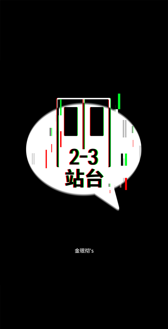 第45话4