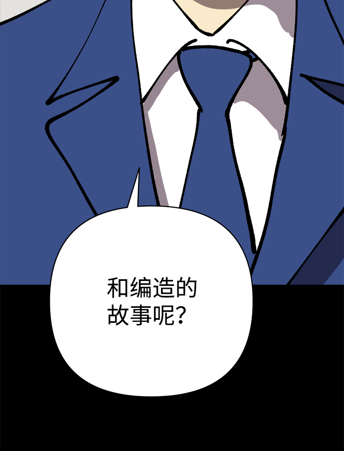 第38话16