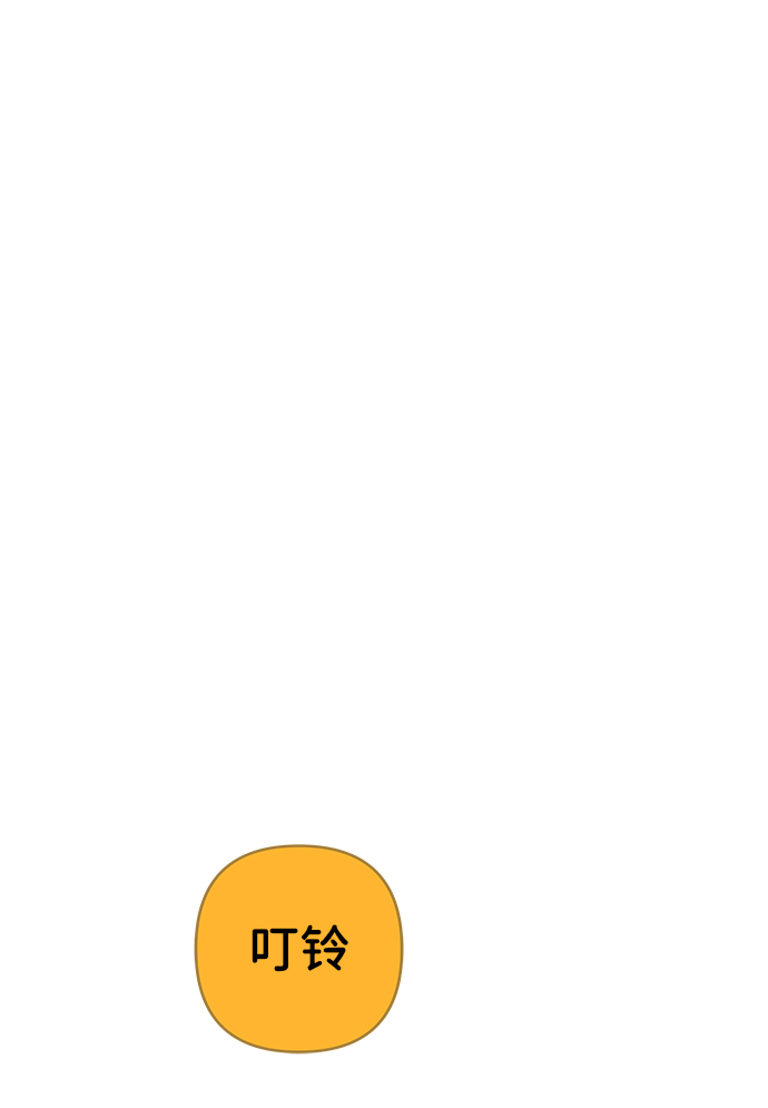 第50话76
