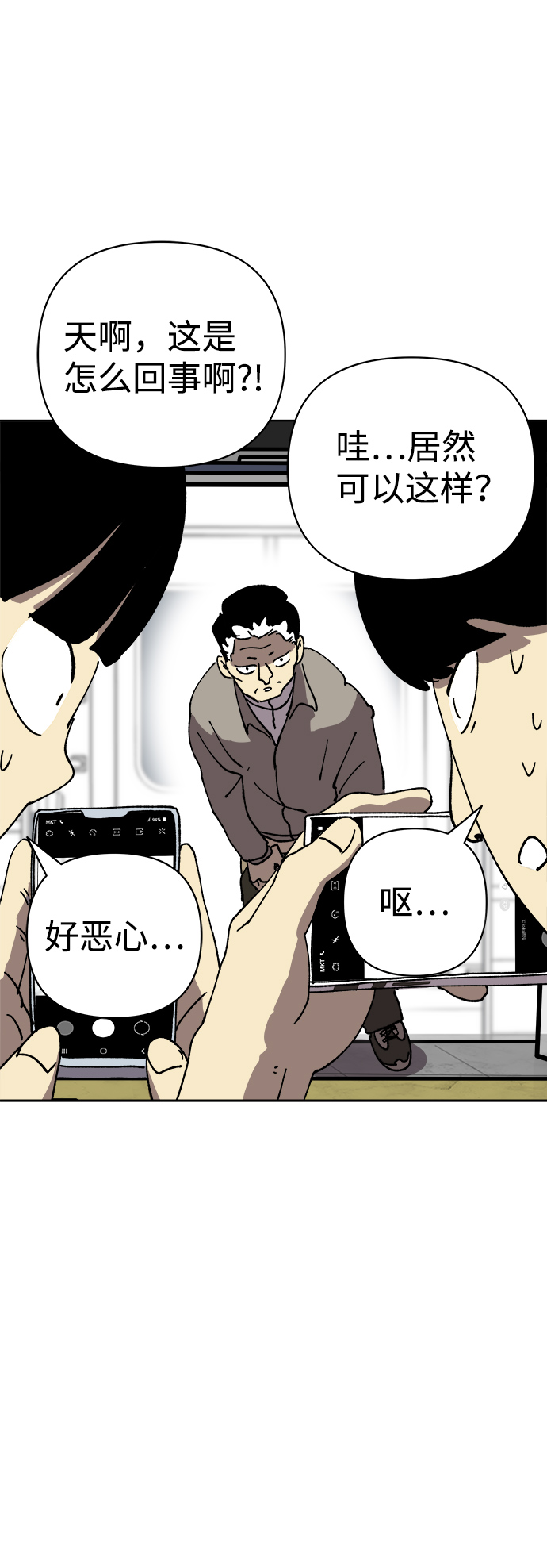 第21话16