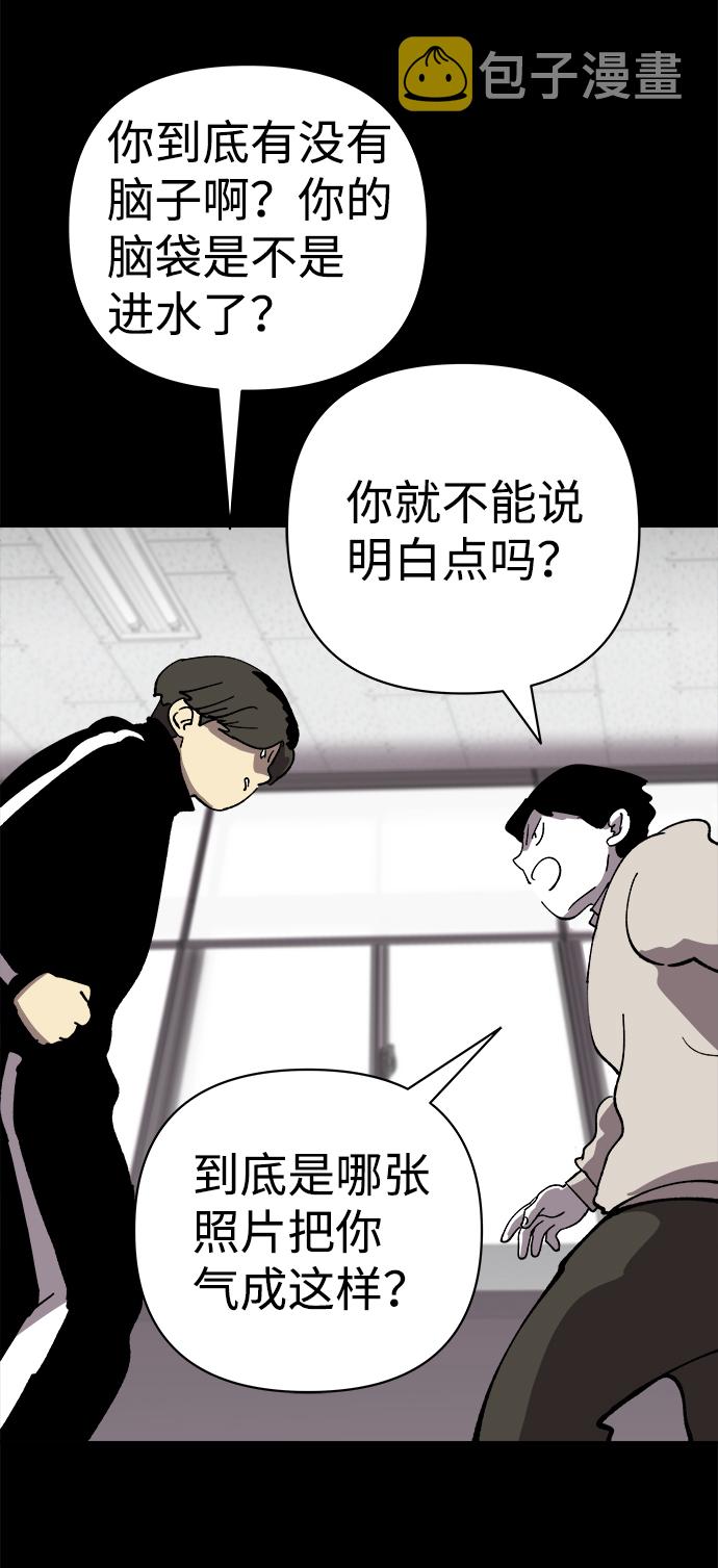 第39话10