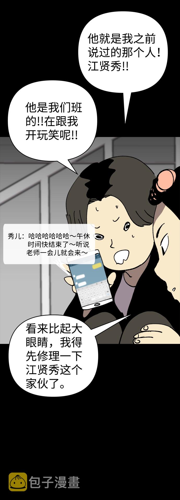 第23话59