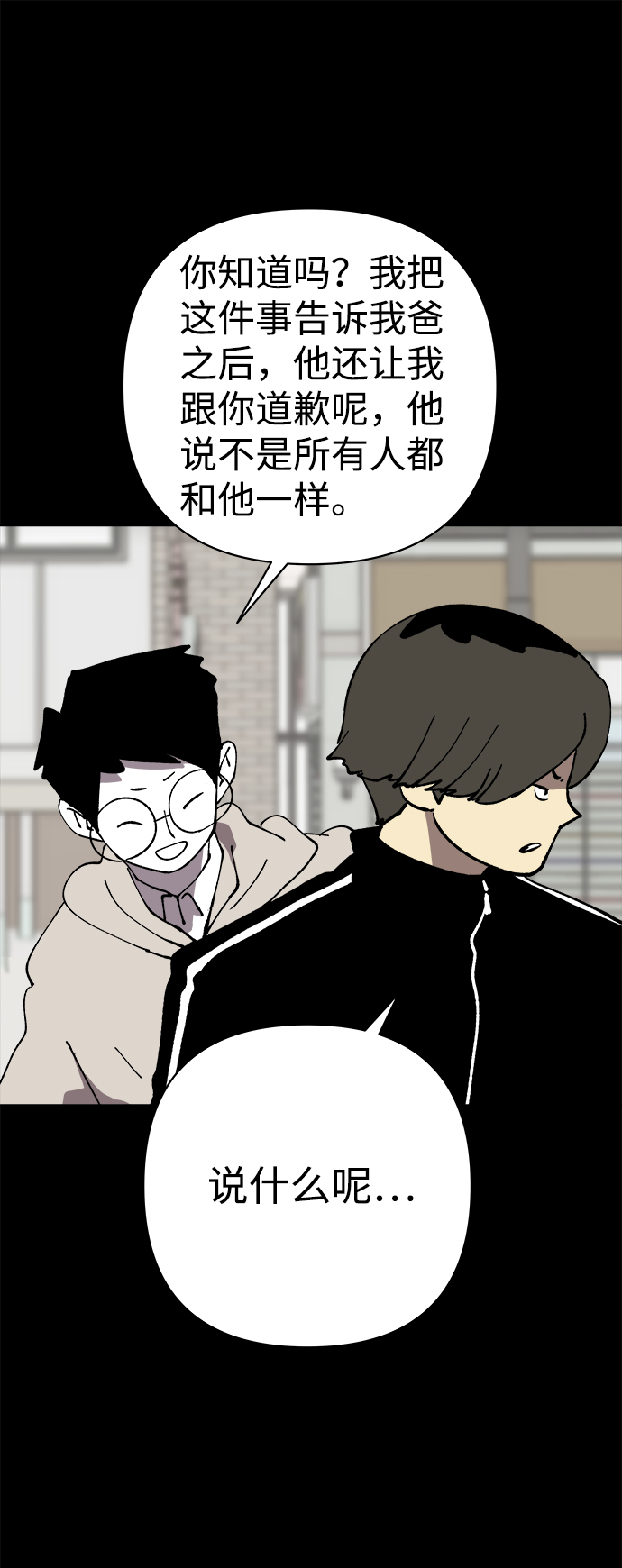 第40话9