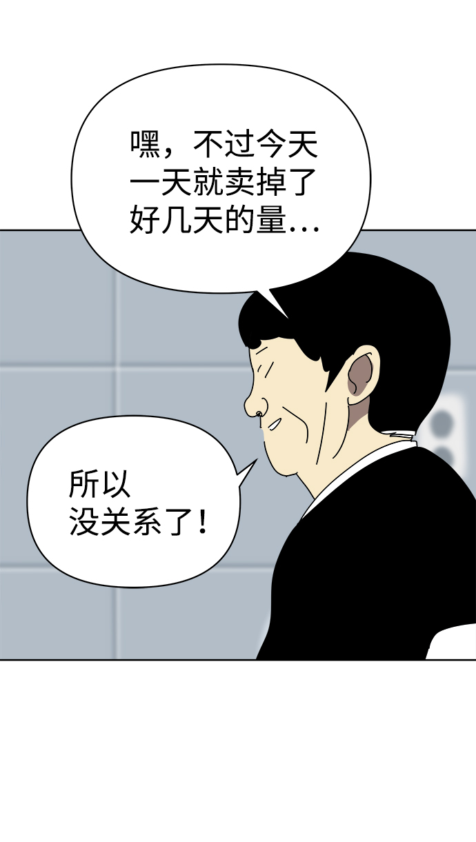 第5话67