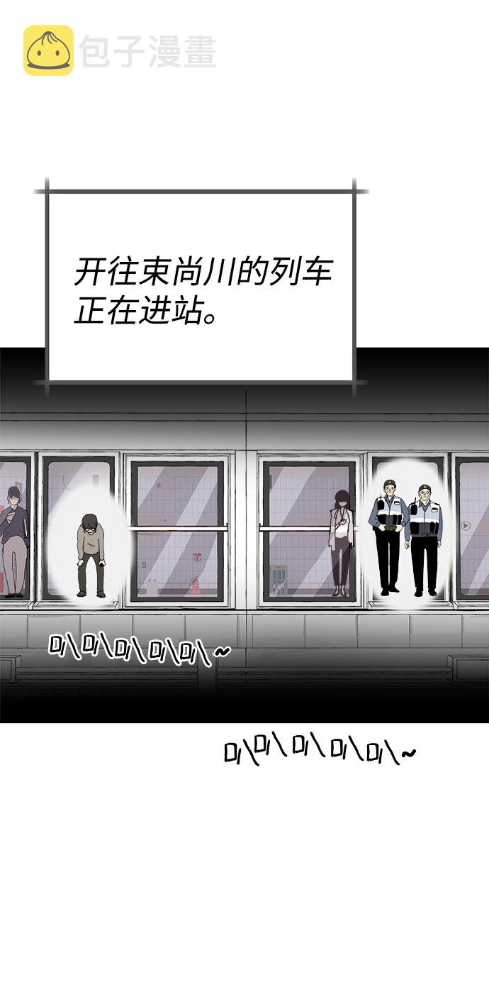第11话62