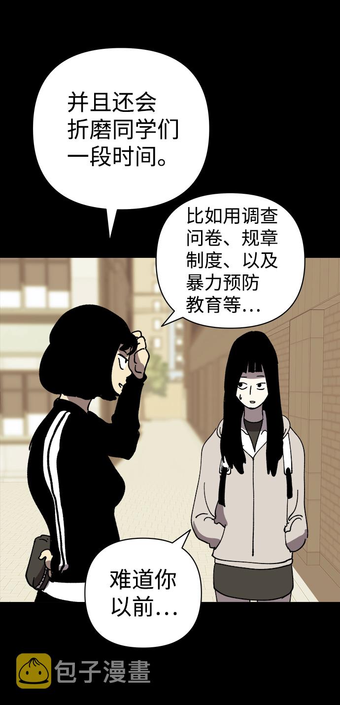 第25话41