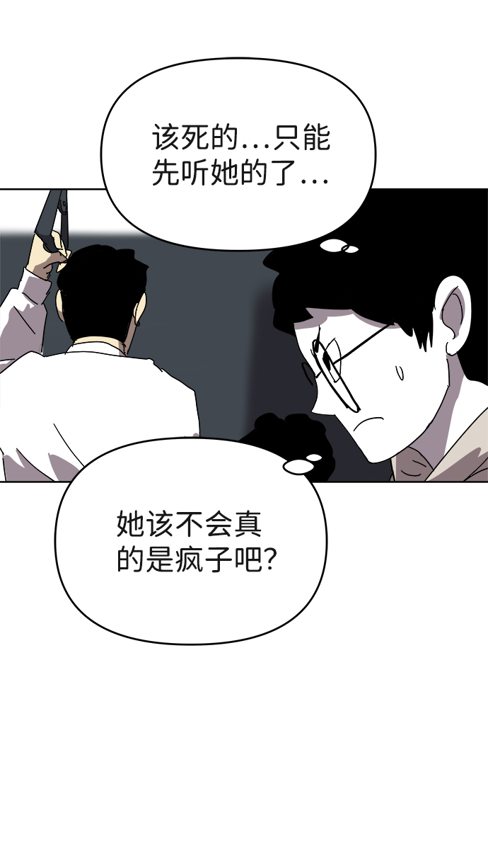 第2话38