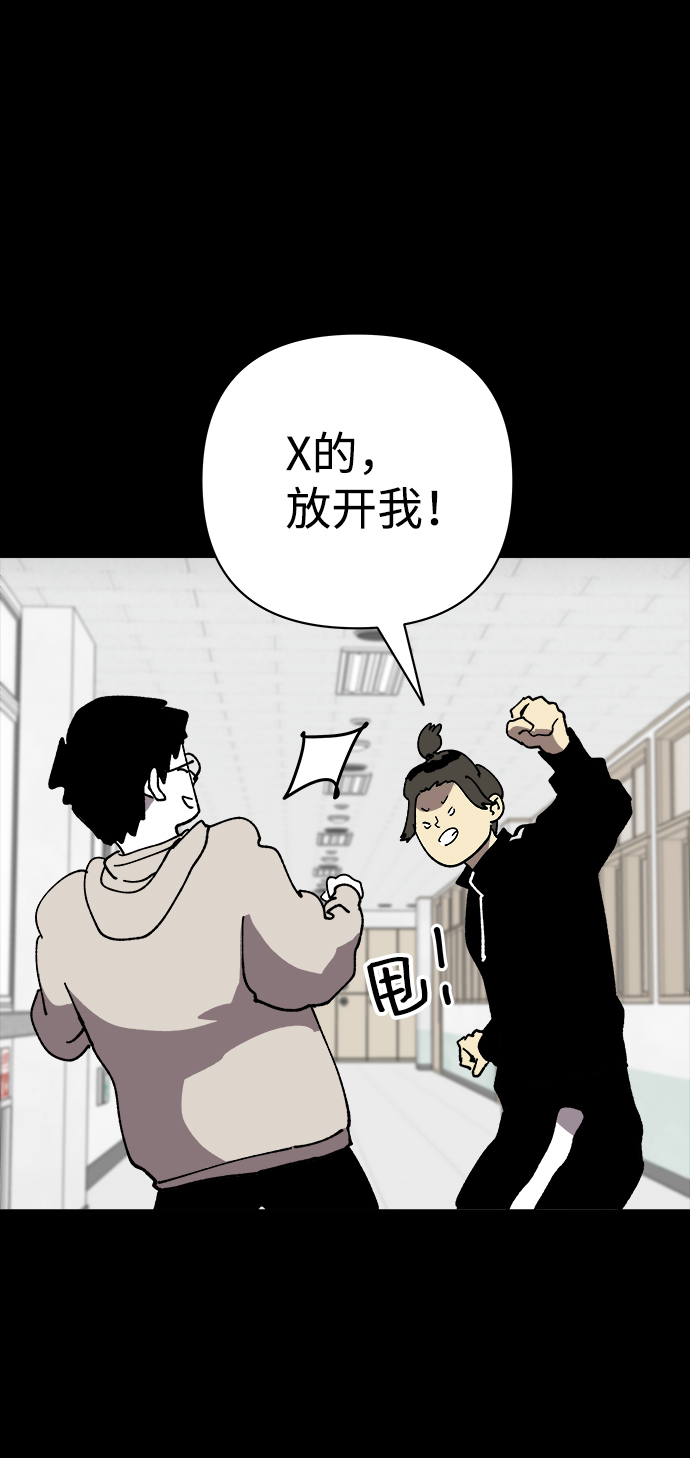 第35话6