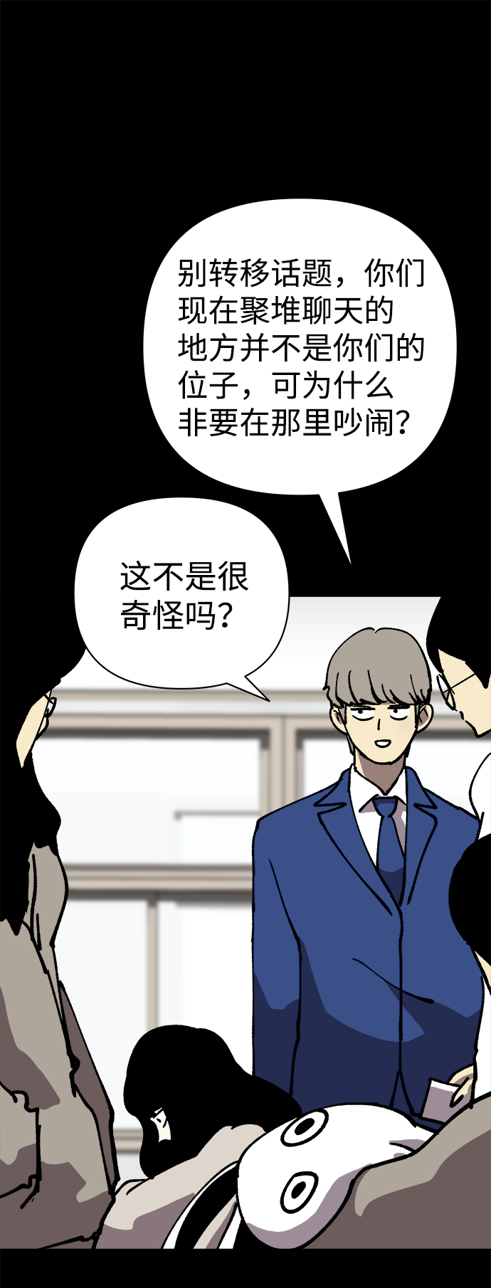 第41话5