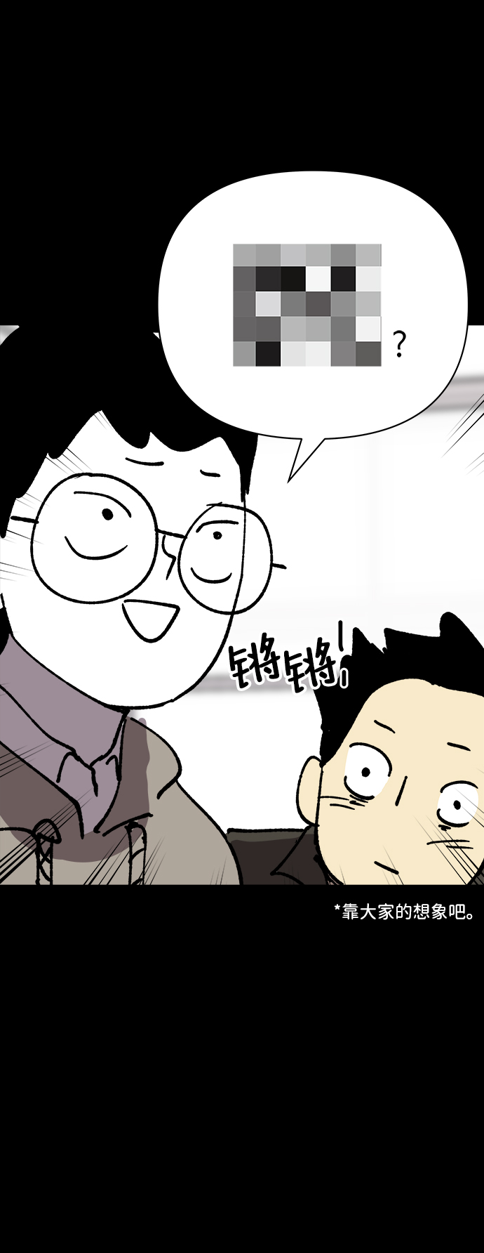 第24话23