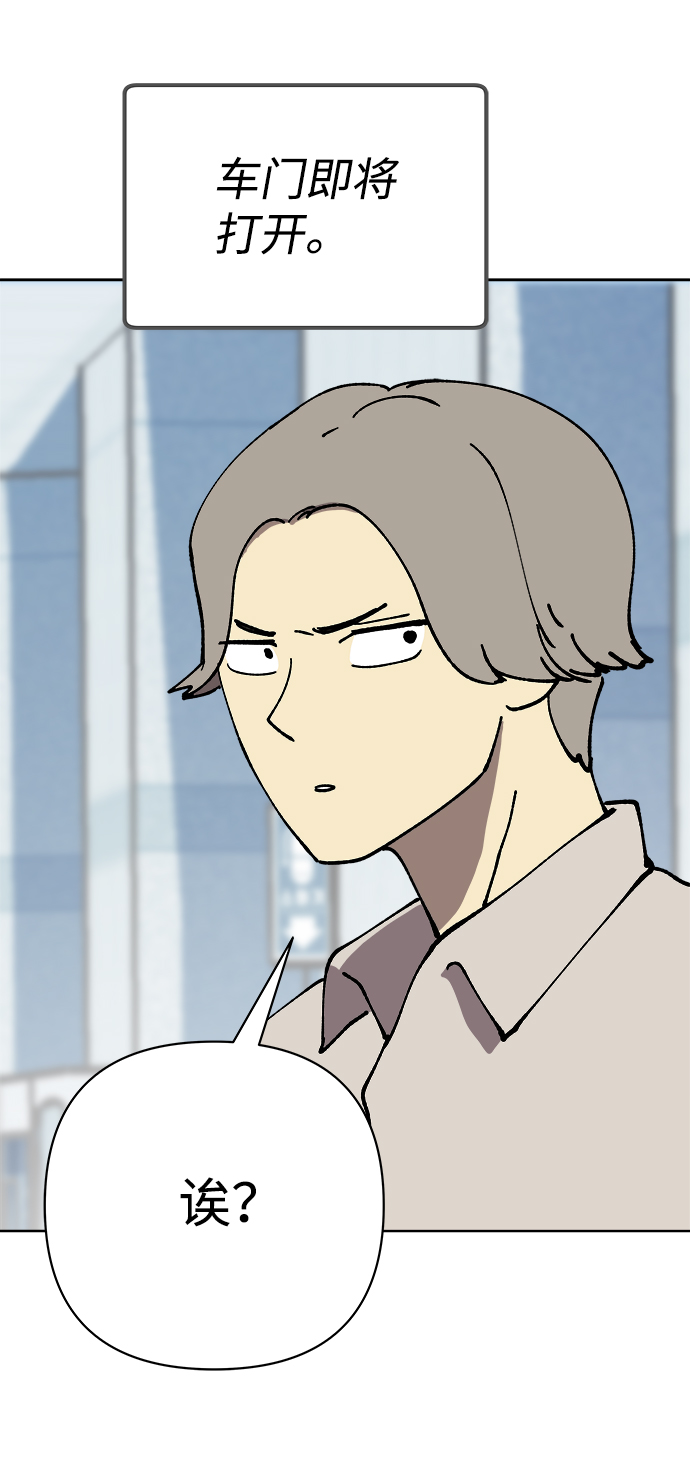 第54话24