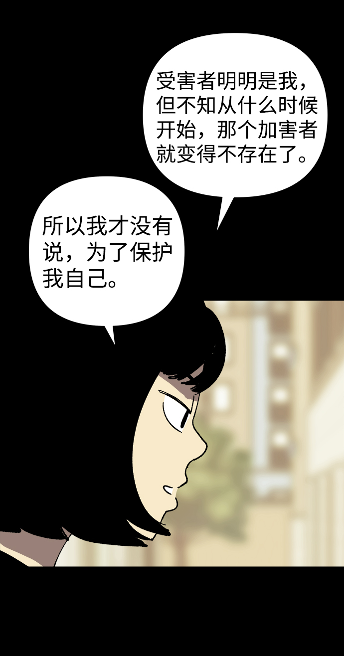 第25话43