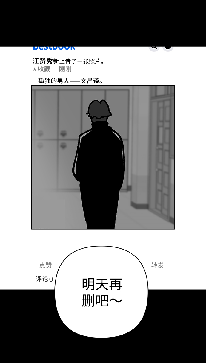 第35话18