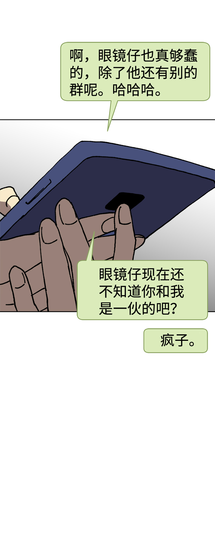 第13话69