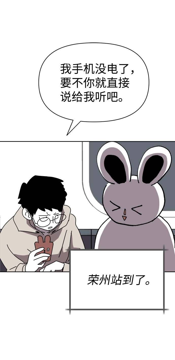 第12话58