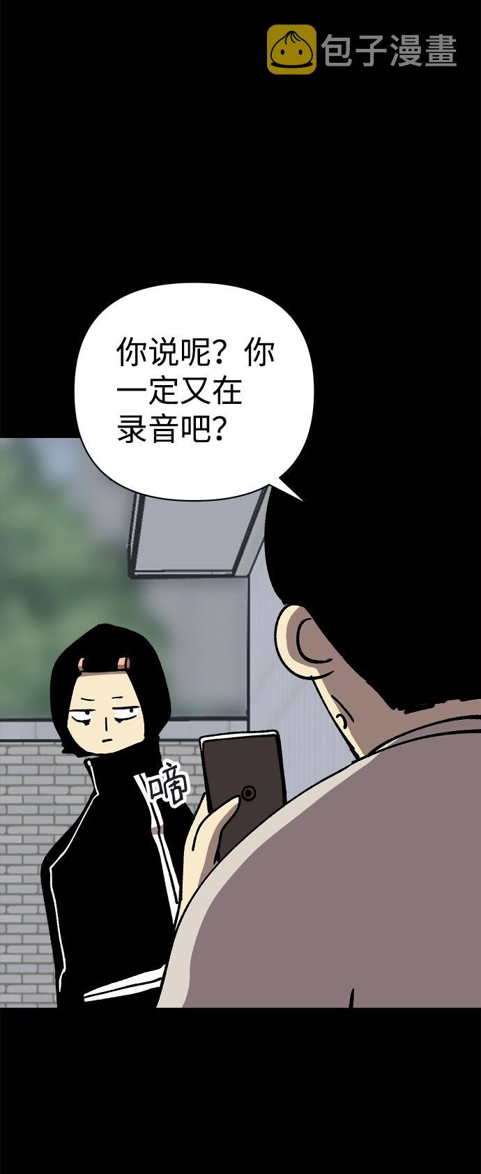 第44话57
