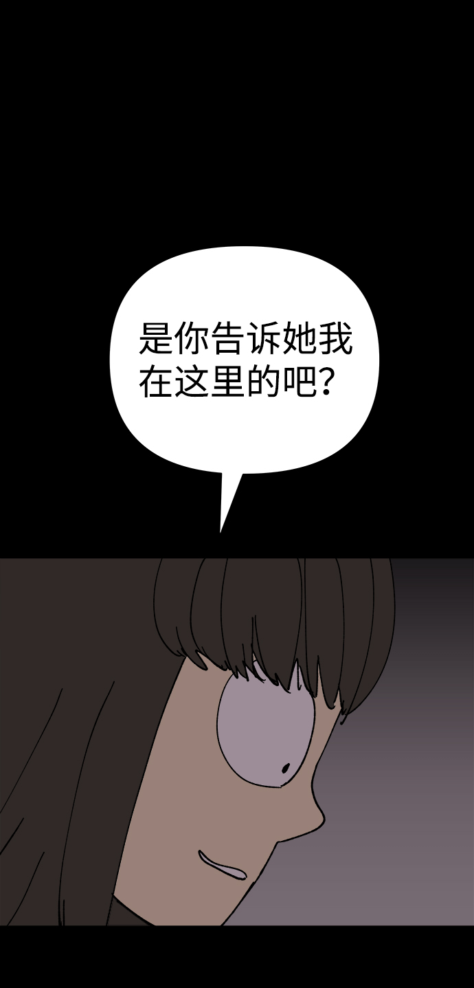 第26话78