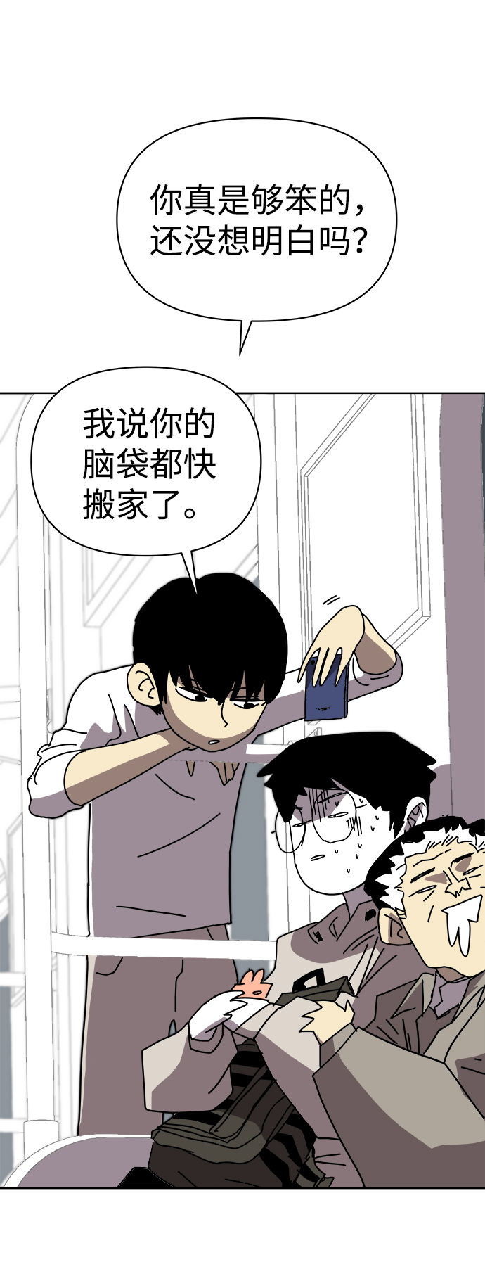 第4话34