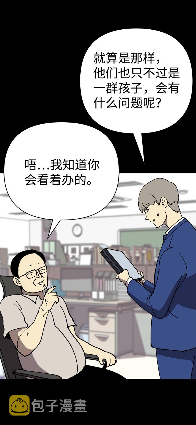 第23话13