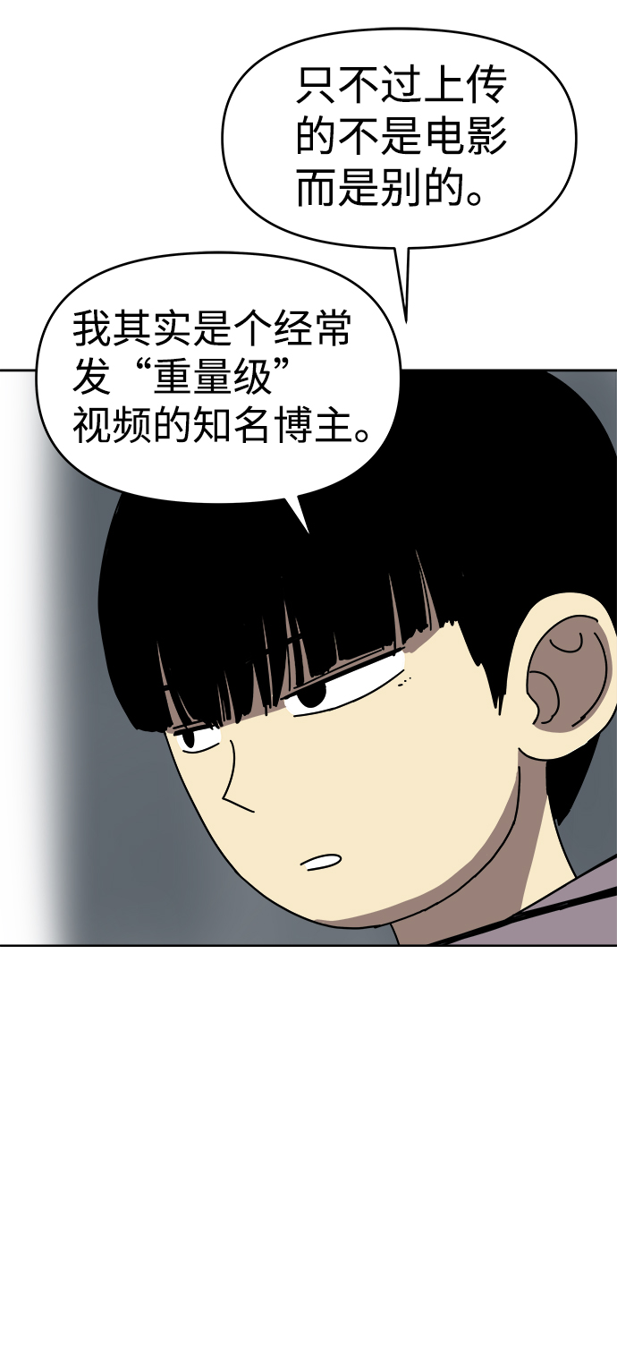 第4话38