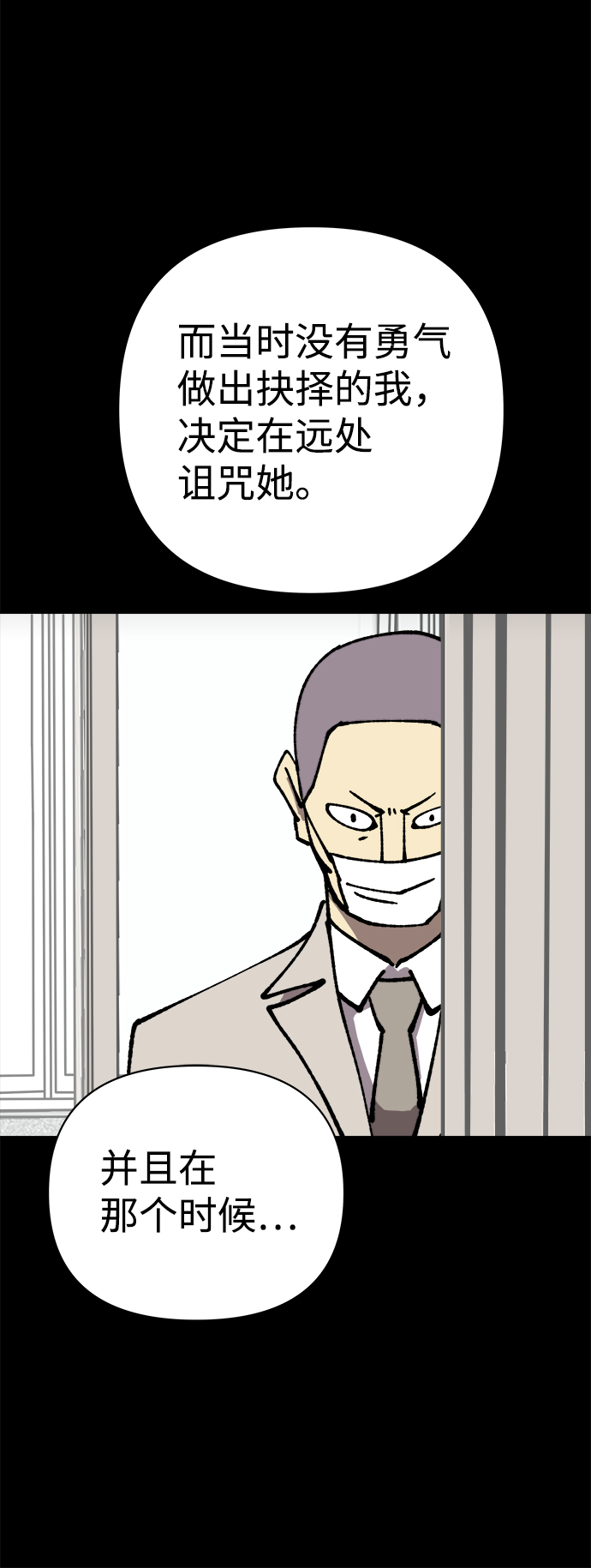 第48话64