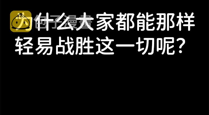 第47话54