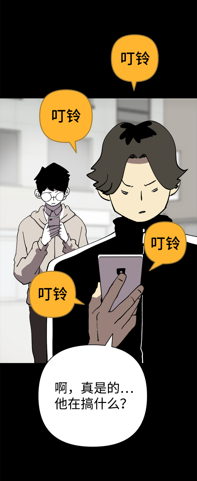第40话3