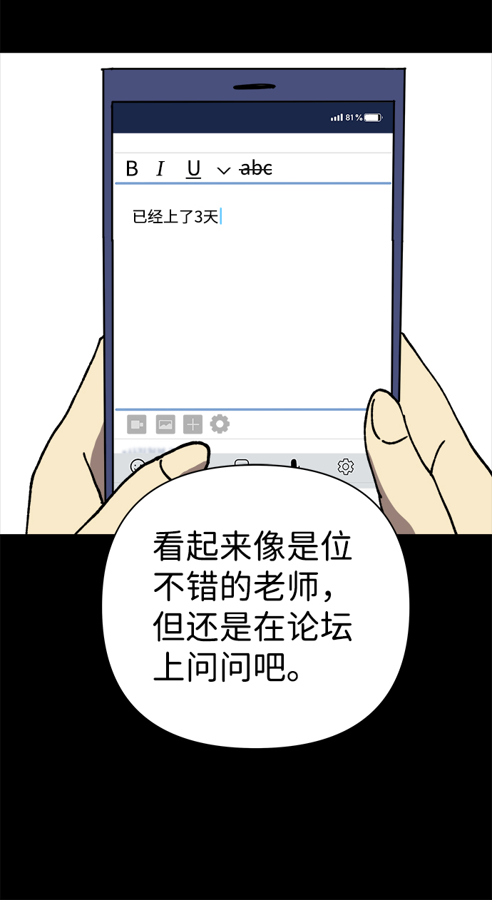 第14话58