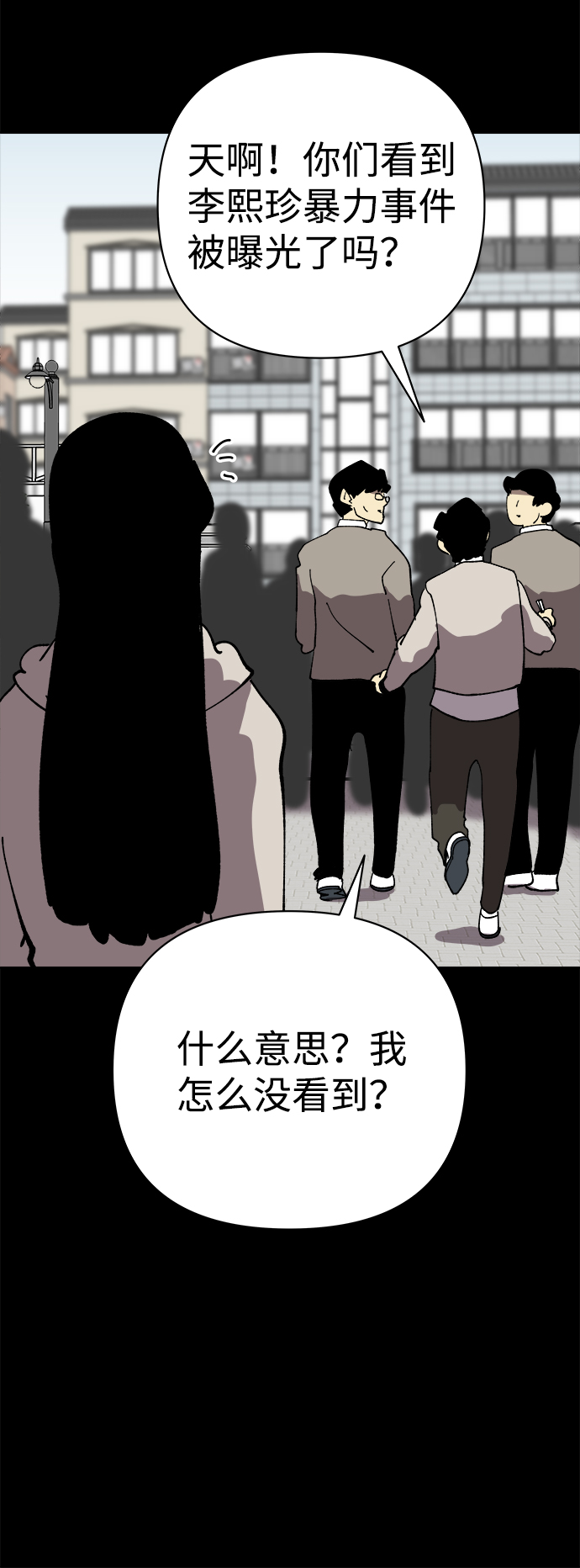 第40话21
