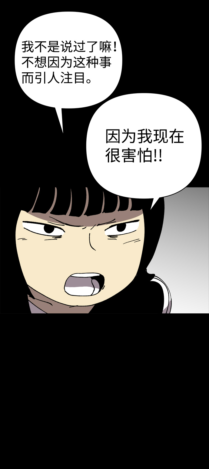第28话51