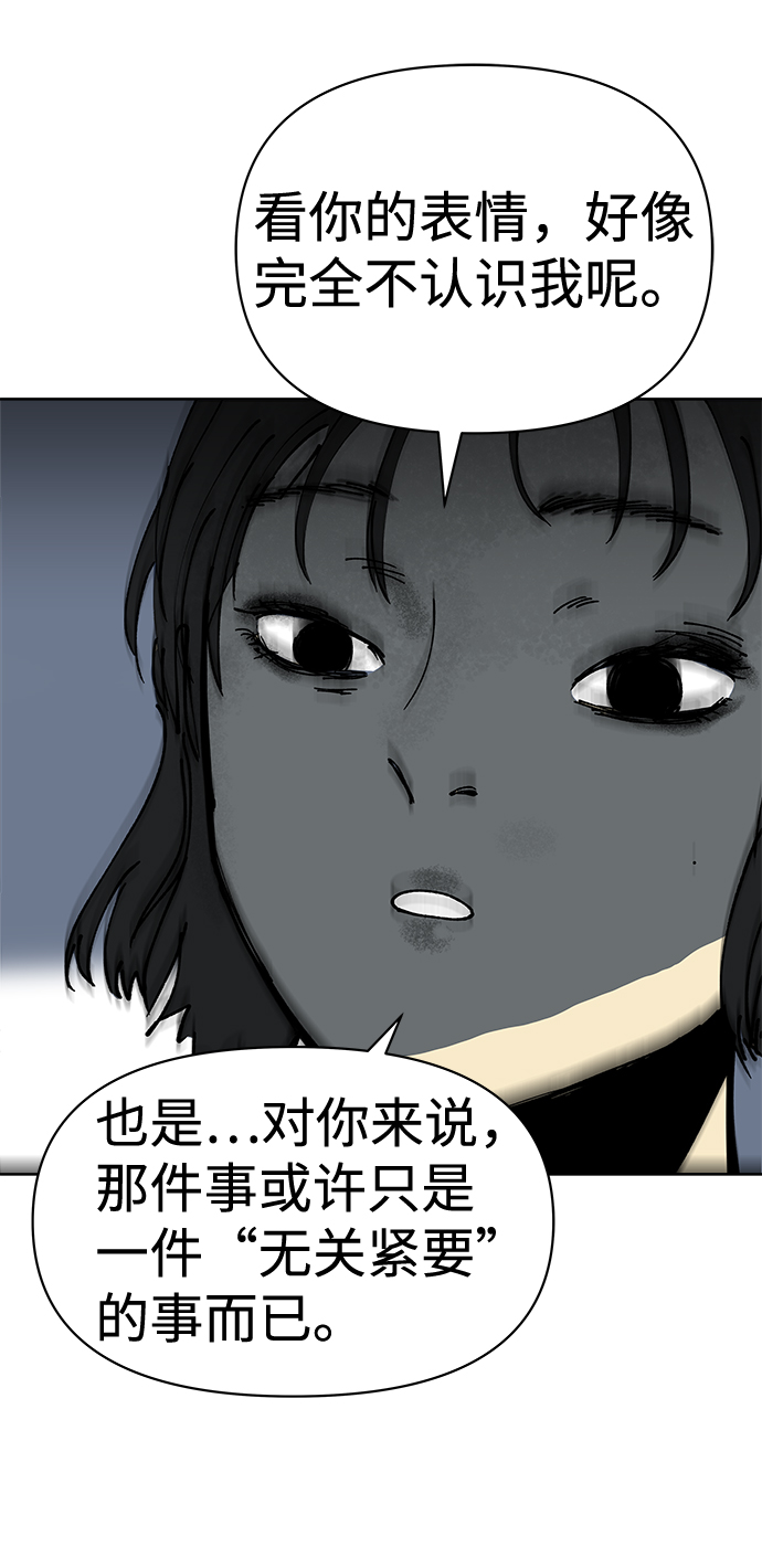 第7话7