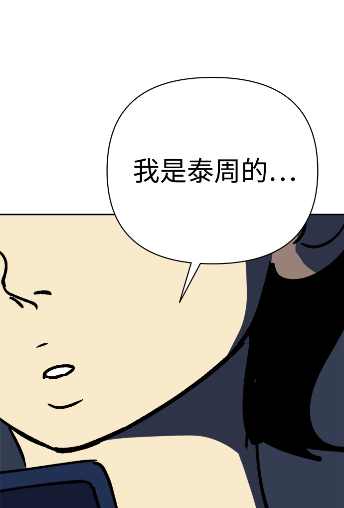 第51话76