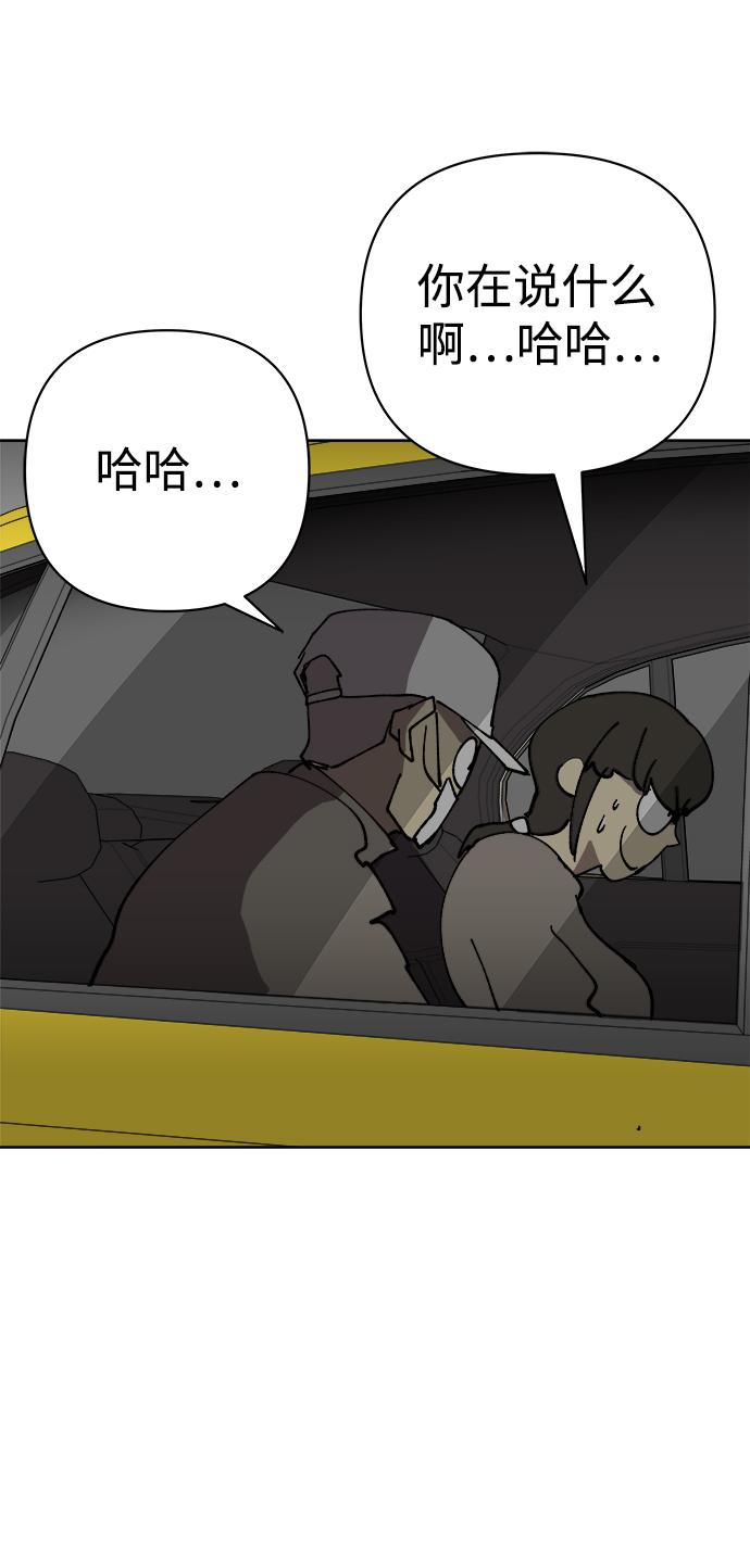 第53话47