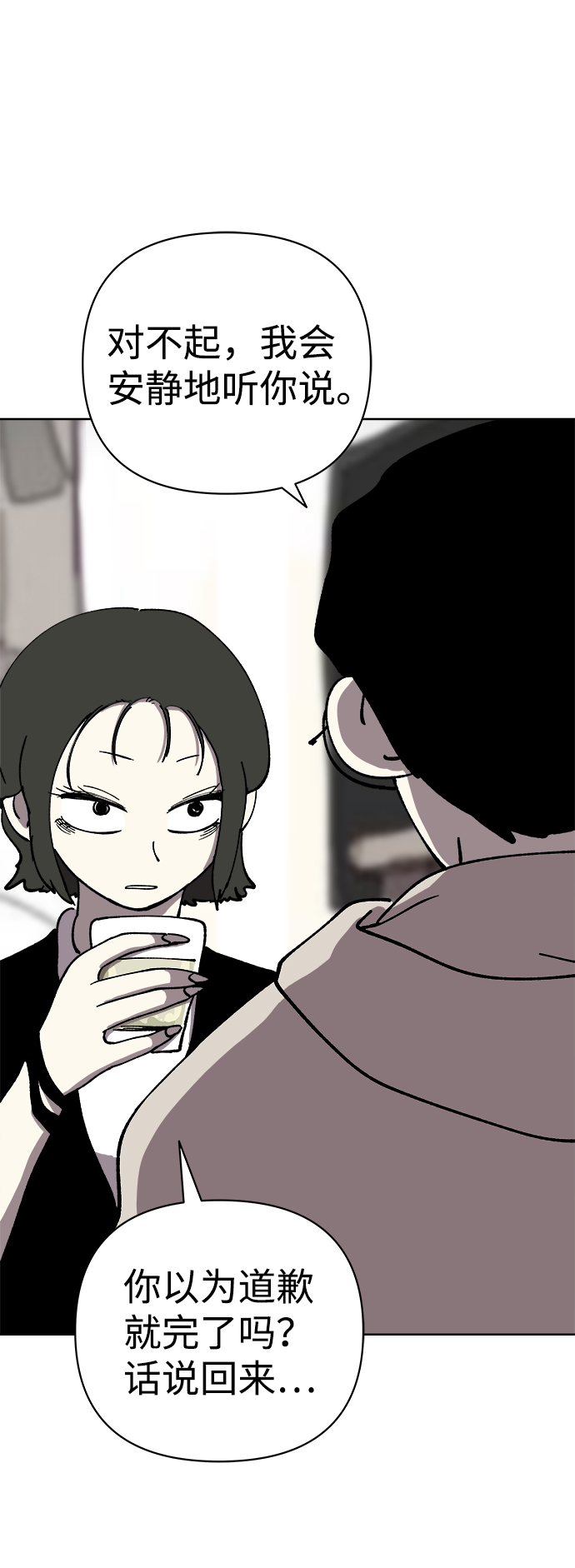 第47话7
