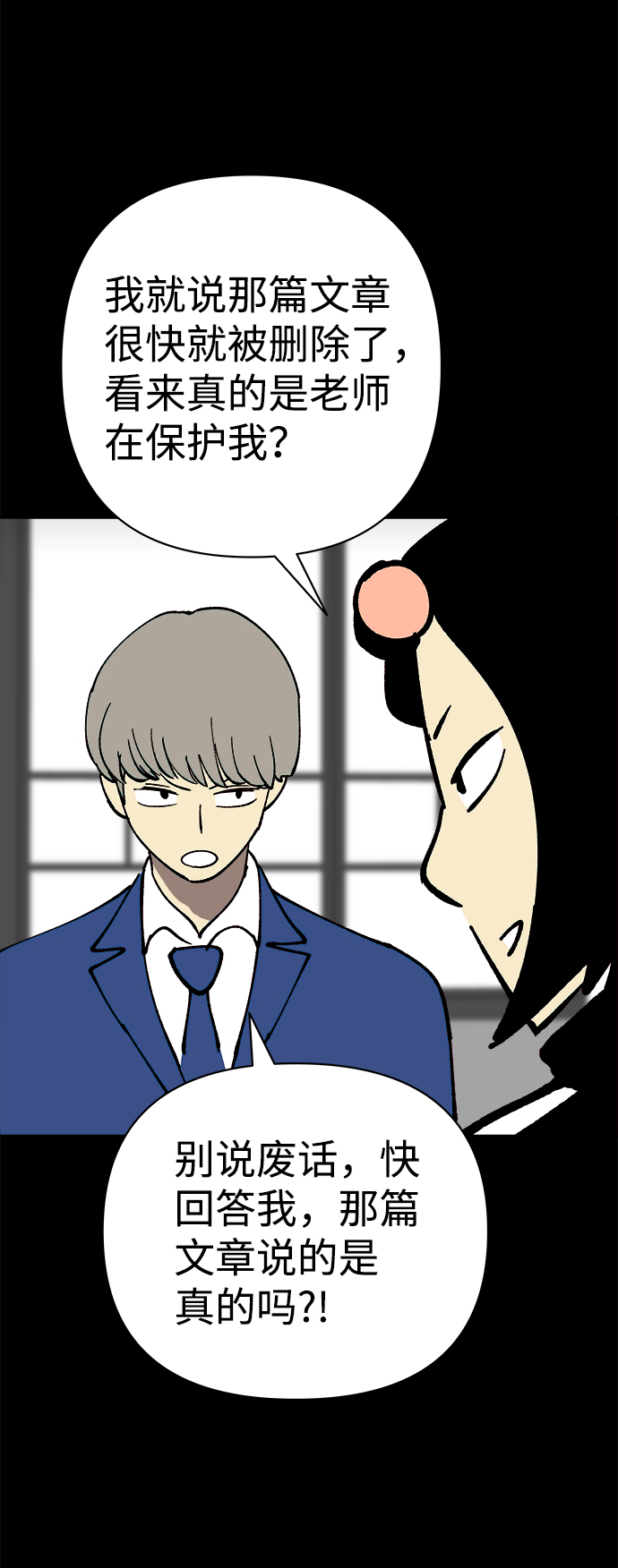 第41话55