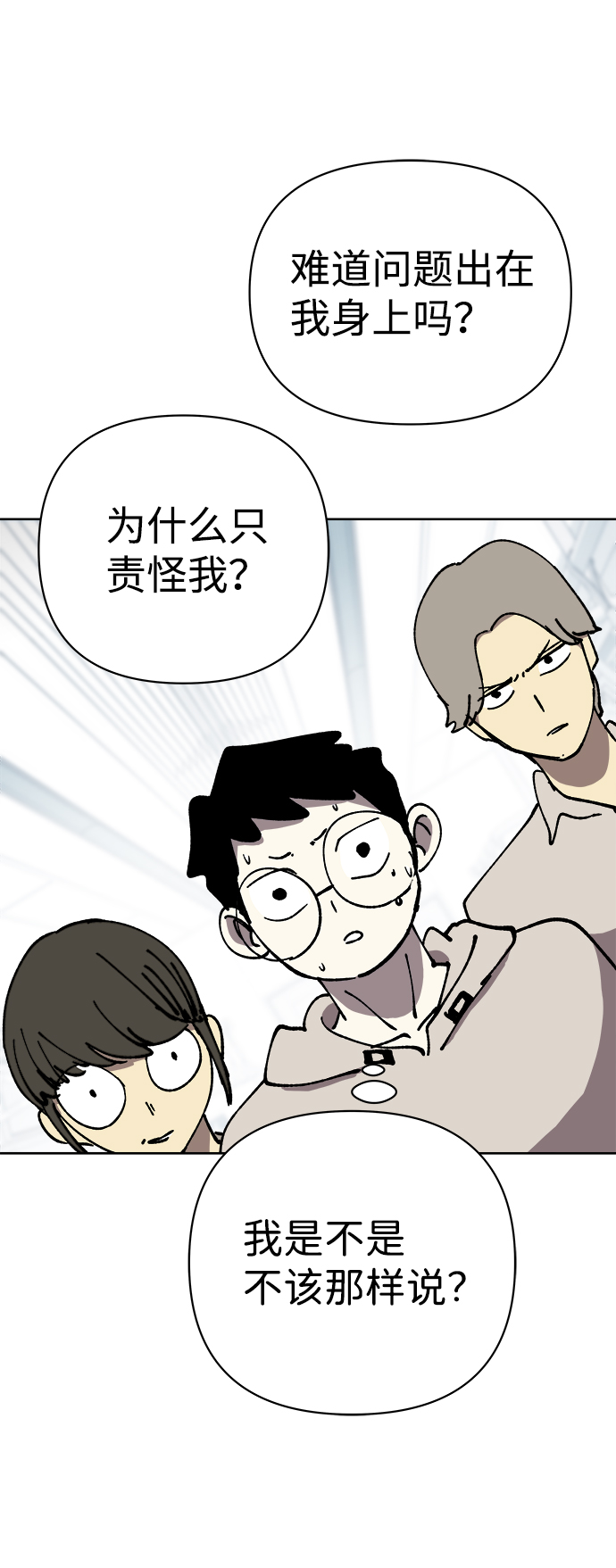 第56话63