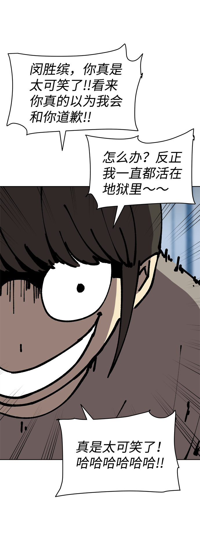 第56话40