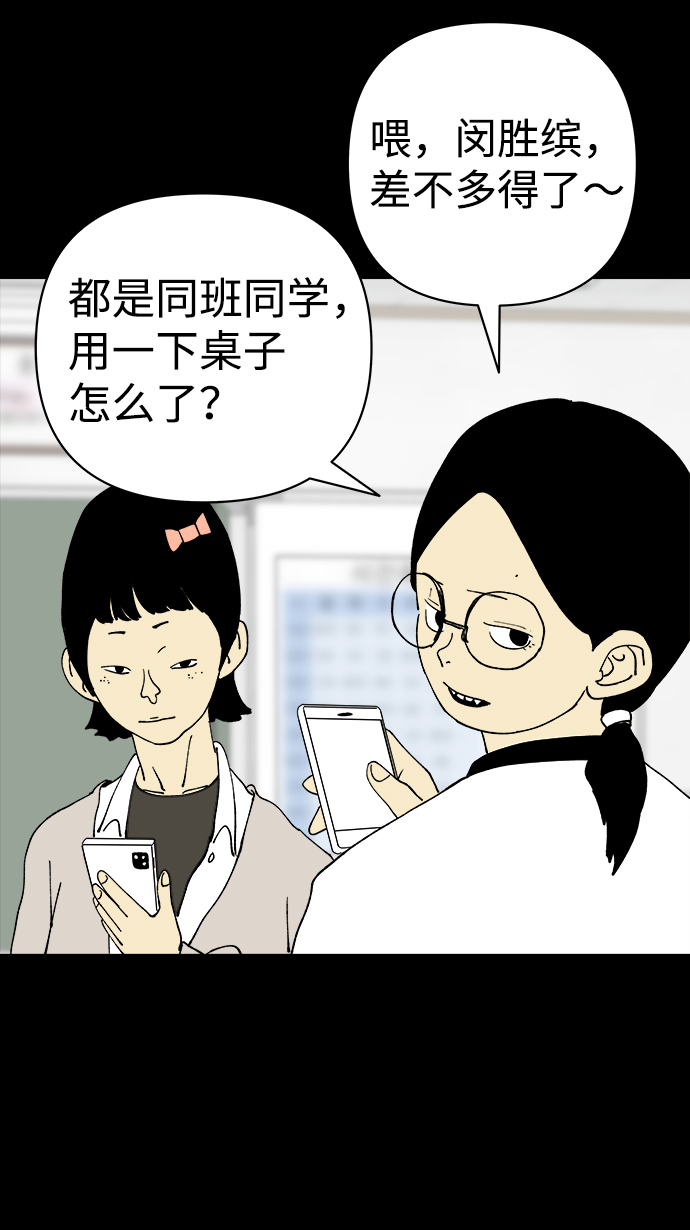 第30话43