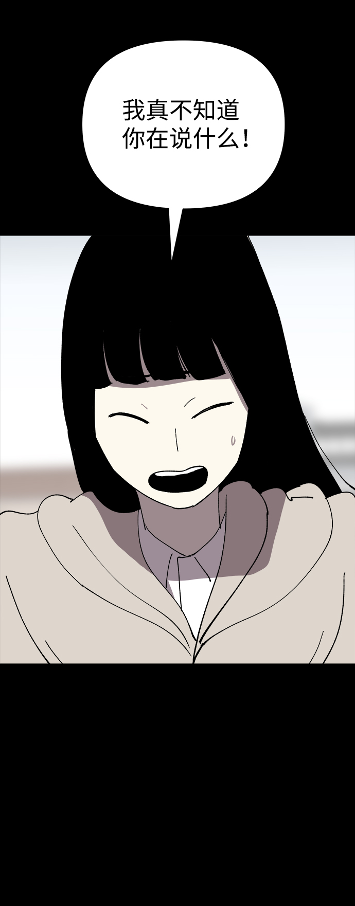 第31话31