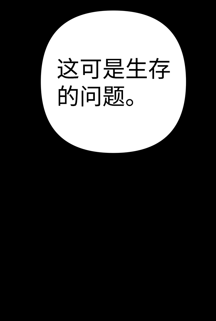 第29话78